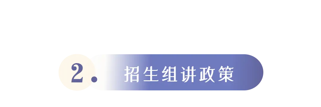 香港中文大学（深圳）招生直播_深圳香港中文大学_港中大（深圳）书院制全人培养方式介绍