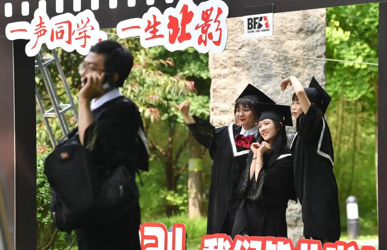 北京电影学院毕业_北京电影学院2021届毕业典礼_北京电影学院胡智锋毕业典礼讲话