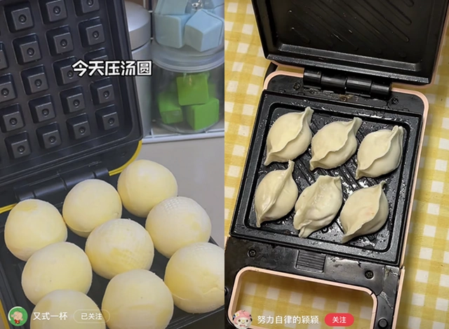 早餐机 万物皆可压 新物种_早餐机