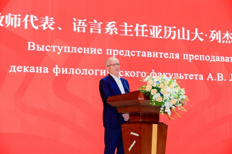 深圳北理莫斯科大学校长致辞_深圳北理莫斯科大学开学典礼_深圳北理莫斯科大学