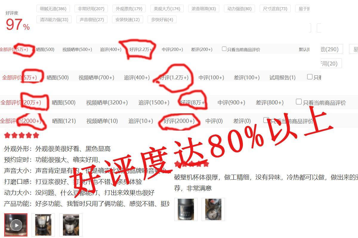 性价比高的美的破壁机型号_美的破壁机推荐_破壁机和料理机哪个好