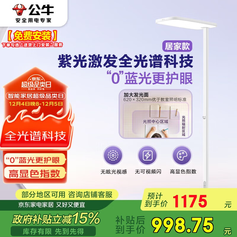 路灯选型_大路灯产品型号_路灯型号是什么样的