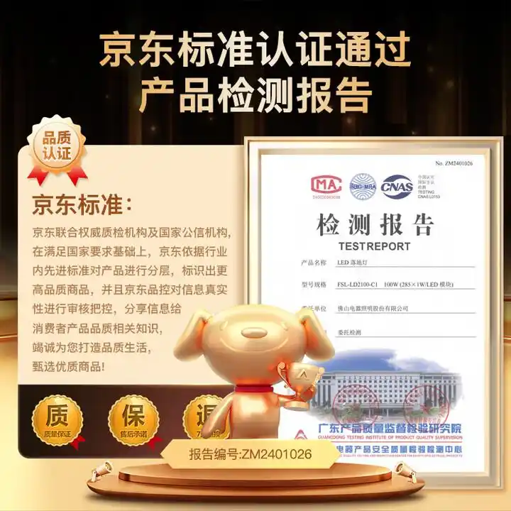 路灯选型_大路灯产品型号_路灯型号是什么样的