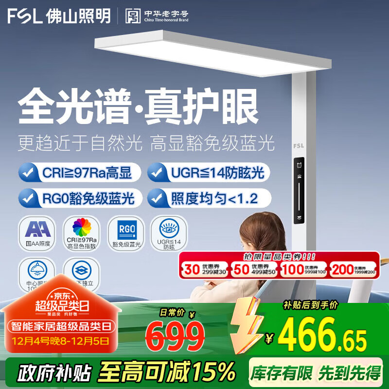 大路灯产品型号_路灯选型_路灯型号是什么样的