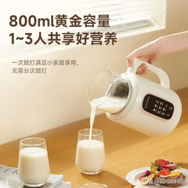 西屋破壁机与美的破壁机选购指南_西屋破壁机与美的破壁机对比分析_西屋破壁机 假洋牌