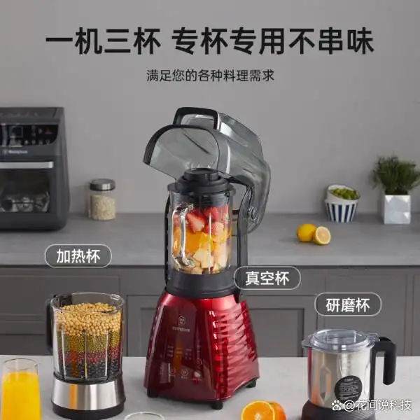 西屋破壁机 假洋牌_西屋破壁机与美的破壁机对比分析_西屋破壁机与美的破壁机选购指南