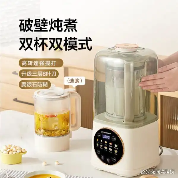 西屋破壁机 假洋牌_西屋破壁机与美的破壁机对比分析_西屋破壁机与美的破壁机选购指南