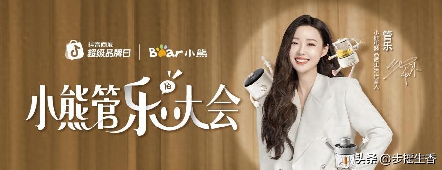 小熊电器多功能早餐机_小熊电器生活剧场_管乐直播空气炸锅豆浆机