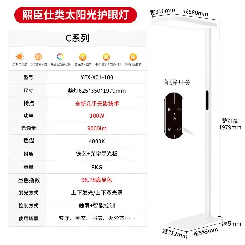 大路灯体验_小米大路灯_大满贯大路灯