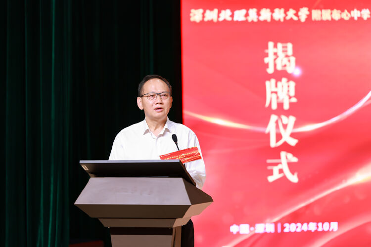 布心中学变身为深圳北理莫斯科大学附属布心中学_深圳北理莫斯科大学附属布心中学_深圳北理莫斯科大学