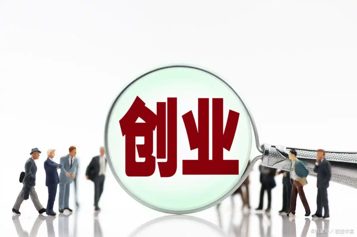 创业项目成本渠道流量分析_创业失败经验分享_创业失败 案例