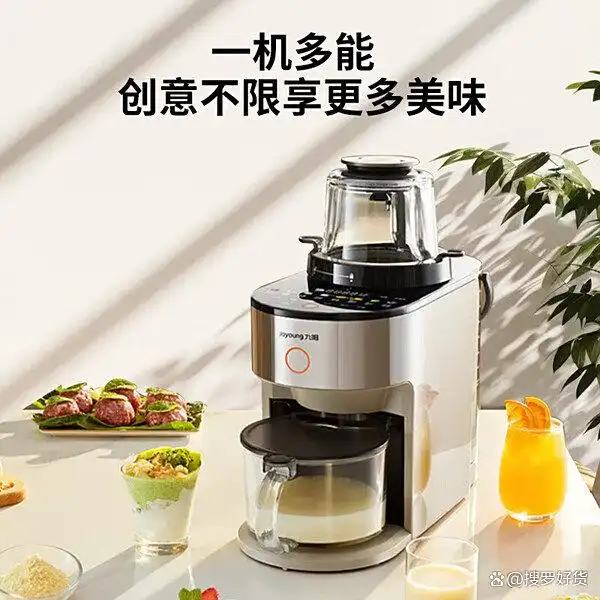 西屋破壁机 假洋牌_九阳破壁机与西屋破壁机选购指南_九阳破壁机与西屋破壁机对比