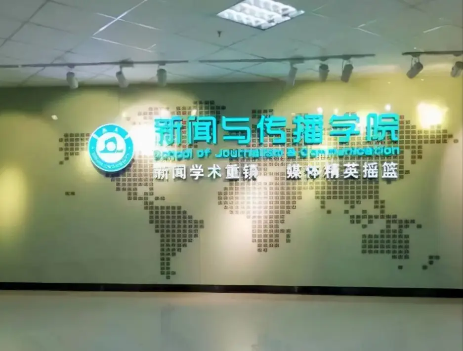 新闻传播专业就业前景_网络传播学就业怎么样_新闻传播专业就业方向