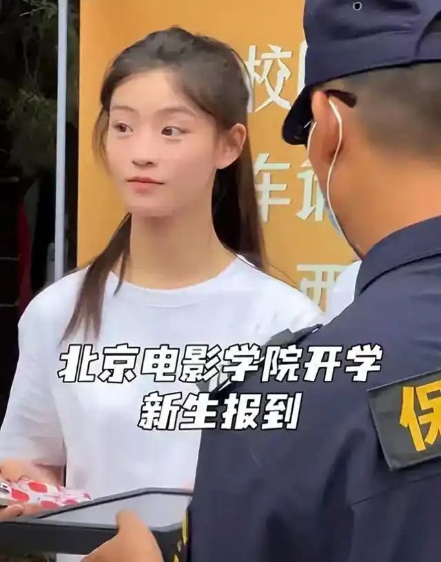 中央戏剧学院新生颜值_北京电影学院新生颜值_北京电影学院学生