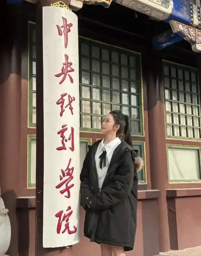 北京电影学院新生颜值_中央戏剧学院新生颜值_北京电影学院学生