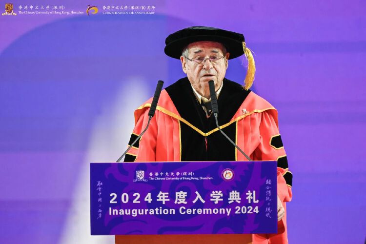 香港中文大学(深圳)2024入学典礼_香港中文大学(深圳)2024级新生开学_香港中文大学(深圳)