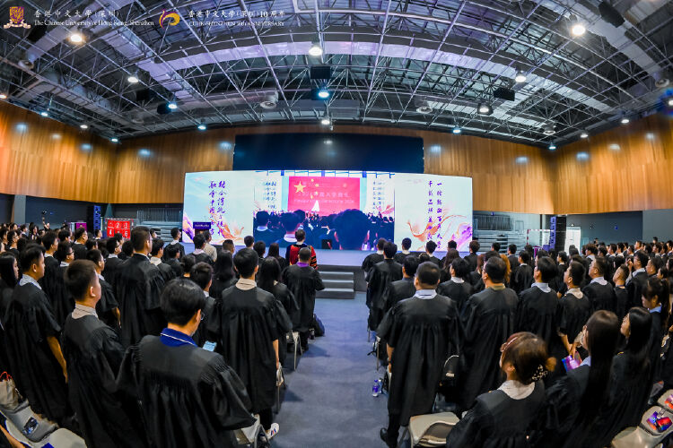 香港中文大学(深圳)2024入学典礼_香港中文大学(深圳)2024级新生开学_香港中文大学(深圳)