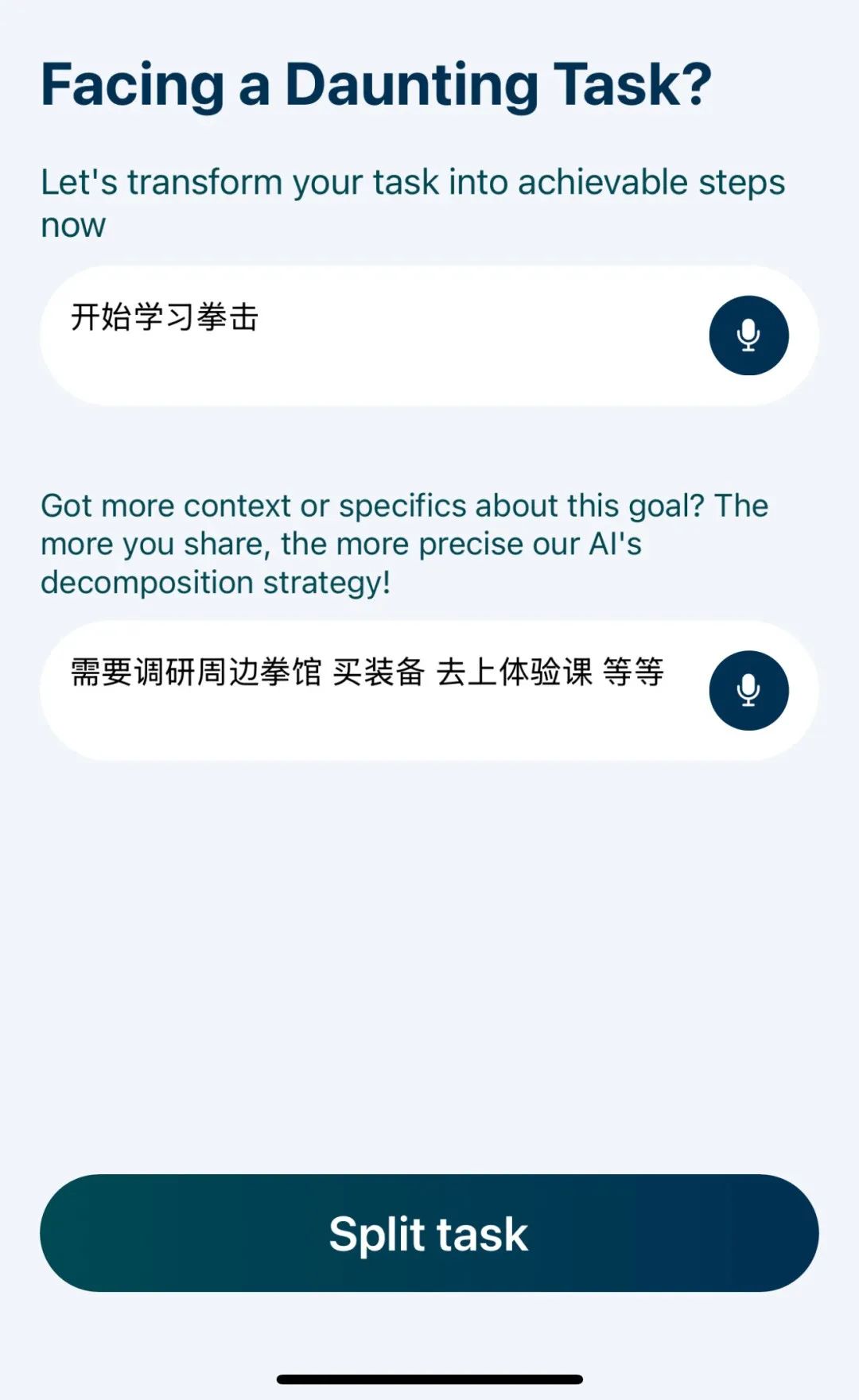 AI原生任务分解_番茄钟日程管理_日程管理软件