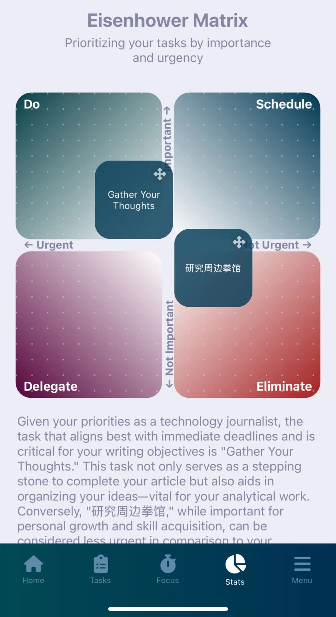 AI原生任务分解_番茄钟日程管理_日程管理软件