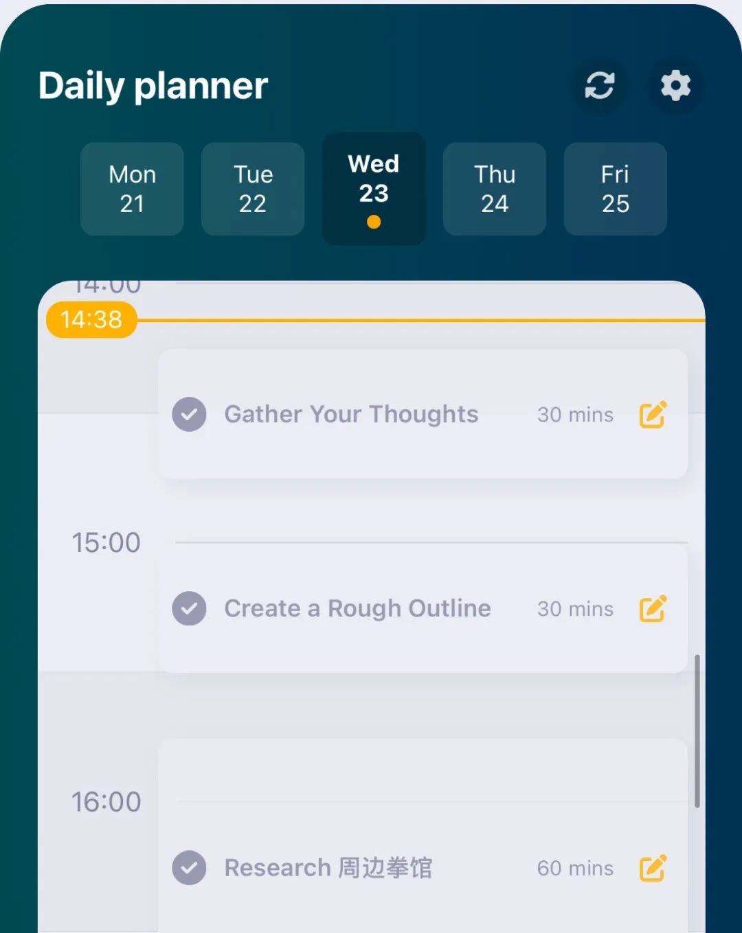 番茄钟日程管理_AI原生任务分解_日程管理软件