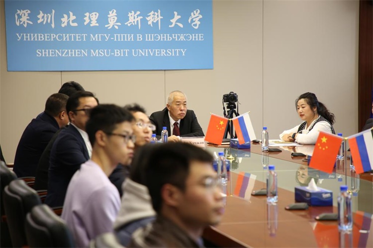 深圳北理莫斯科大学_深圳北理莫斯科大学与系统金融股份集团签约仪式_深圳北理莫斯科大学与俄罗斯系统金融股份公司合作谅解备忘录