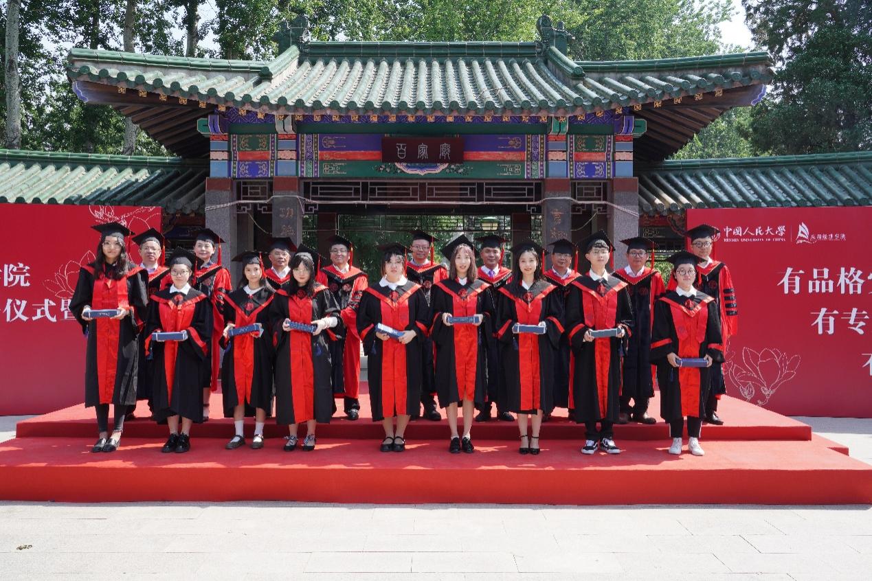 中国人民大学毕业_中国人民大学应用经济学院毕业典礼_中国人民大学应用经济学院学位授予仪式