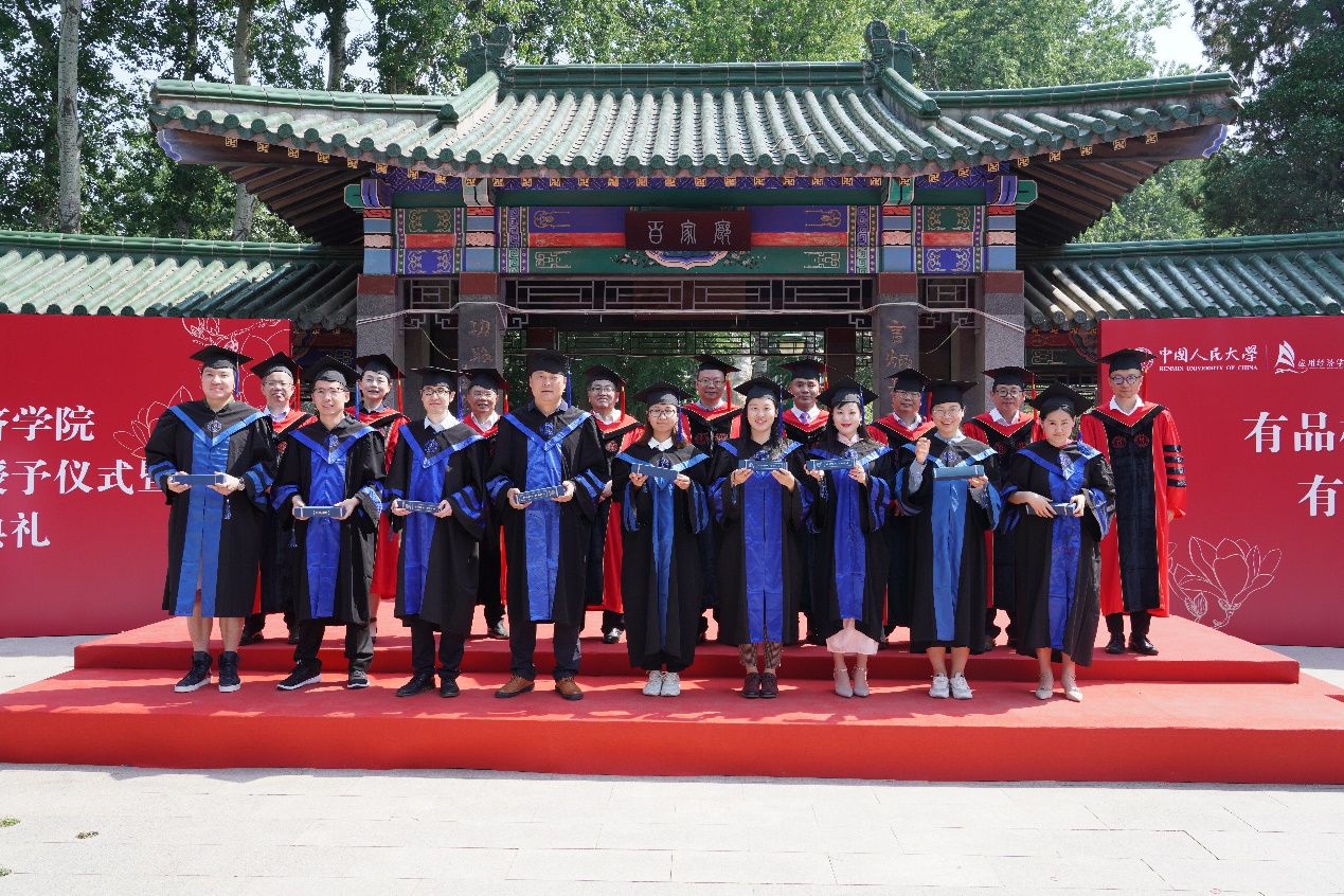 中国人民大学毕业_中国人民大学应用经济学院学位授予仪式_中国人民大学应用经济学院毕业典礼