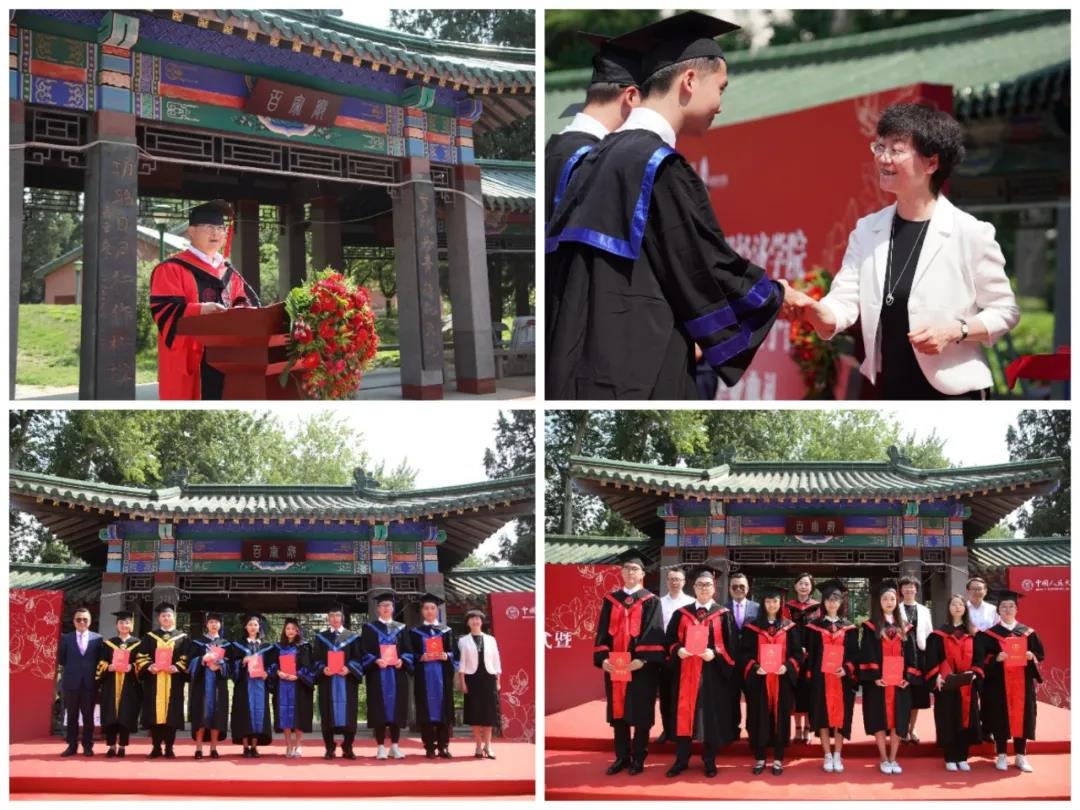 中国人民大学应用经济学院学位授予仪式_中国人民大学应用经济学院毕业典礼_中国人民大学毕业