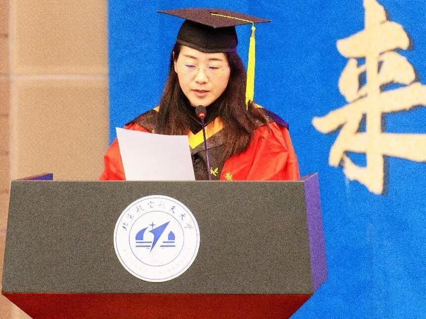 北京市优秀毕业生北航优秀毕业生名单_北京航空航天大学航空科学与工程学院研究生毕业典礼_北京航空航天大学毕业