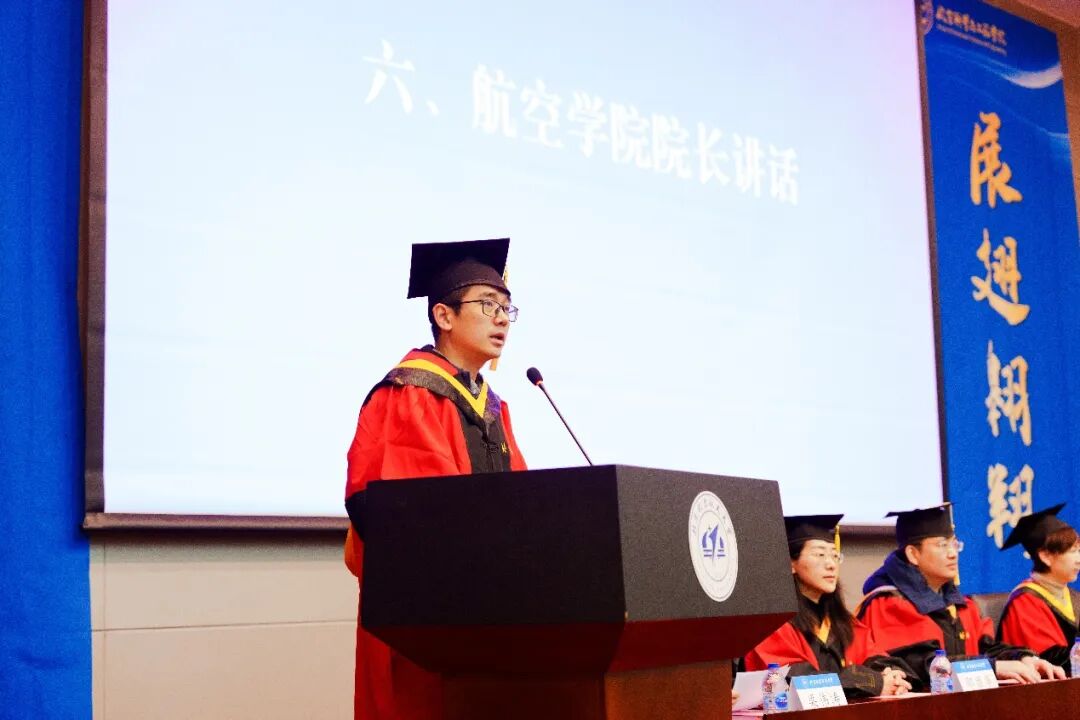 北京市优秀毕业生北航优秀毕业生名单_北京航空航天大学航空科学与工程学院研究生毕业典礼_北京航空航天大学毕业