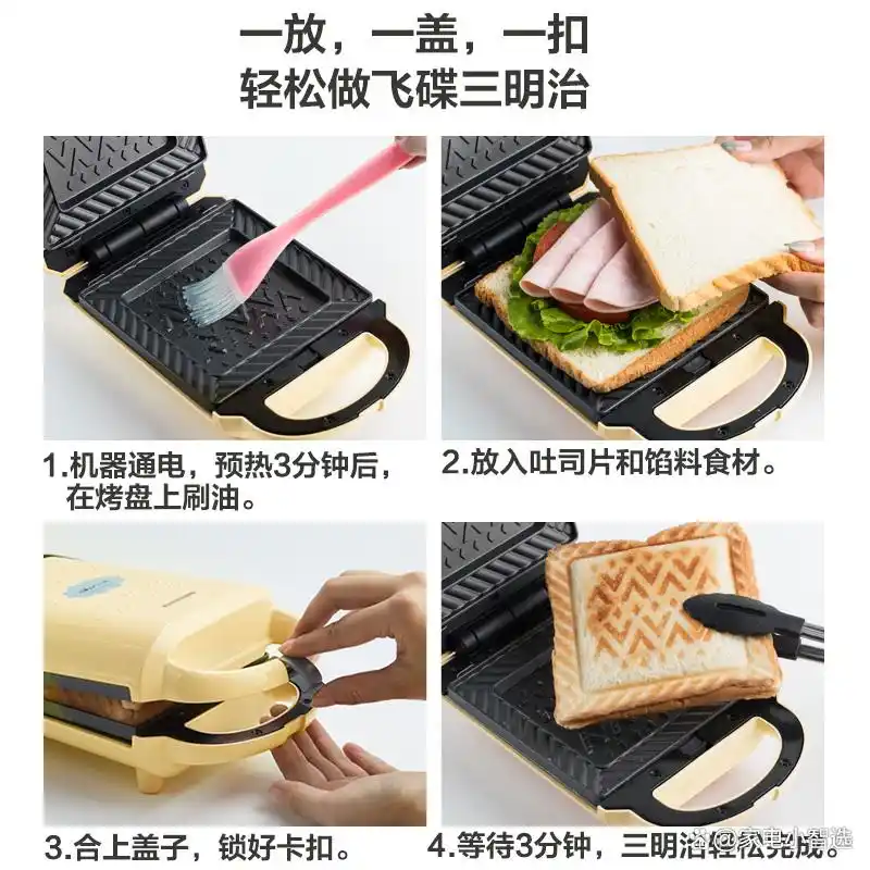 早餐机选购要点_小熊早餐机选购指南_小熊电器多功能早餐机