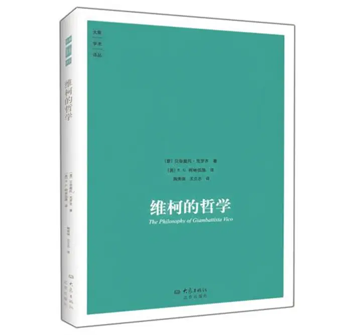 比较文学法国学派_韦勒克正解_比较文学克罗齐误读