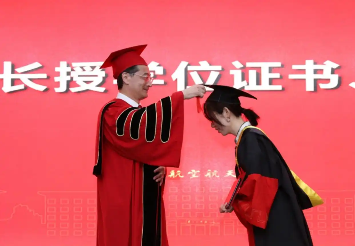 北京航空航天大学毕业_国家卓越工程师学院首批工程硕博士_北京航空航天大学国家卓越工程师学院毕业典礼