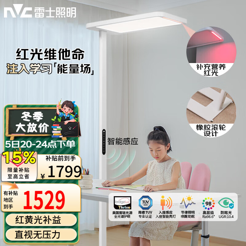 大路灯产品型号_松下大路灯_雷士大路灯