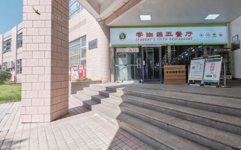 西北农林科技大学怎么样_西北农林科技大学综合实力排名_西北农林科技大学