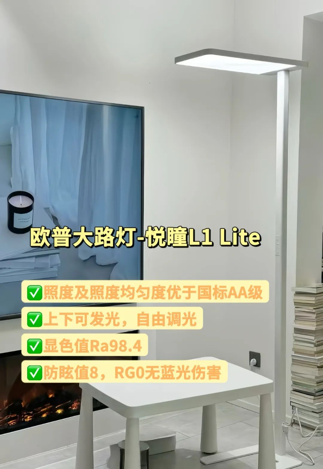 大路灯使用_读写作业台灯选购_大路灯照明