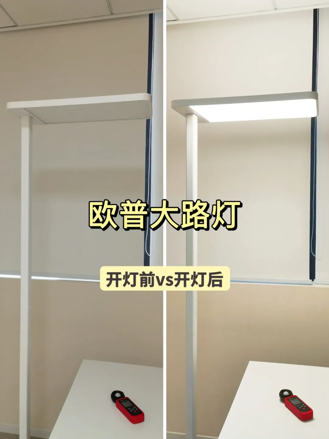 读写作业台灯选购_大路灯使用_大路灯照明