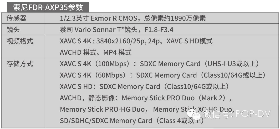 讯道电影机_运动航拍4K摄像机_4K超高清摄像机