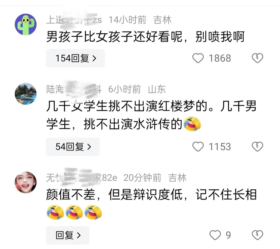 北影开学季报道_北京电影学院新生_北京电影学院毕业