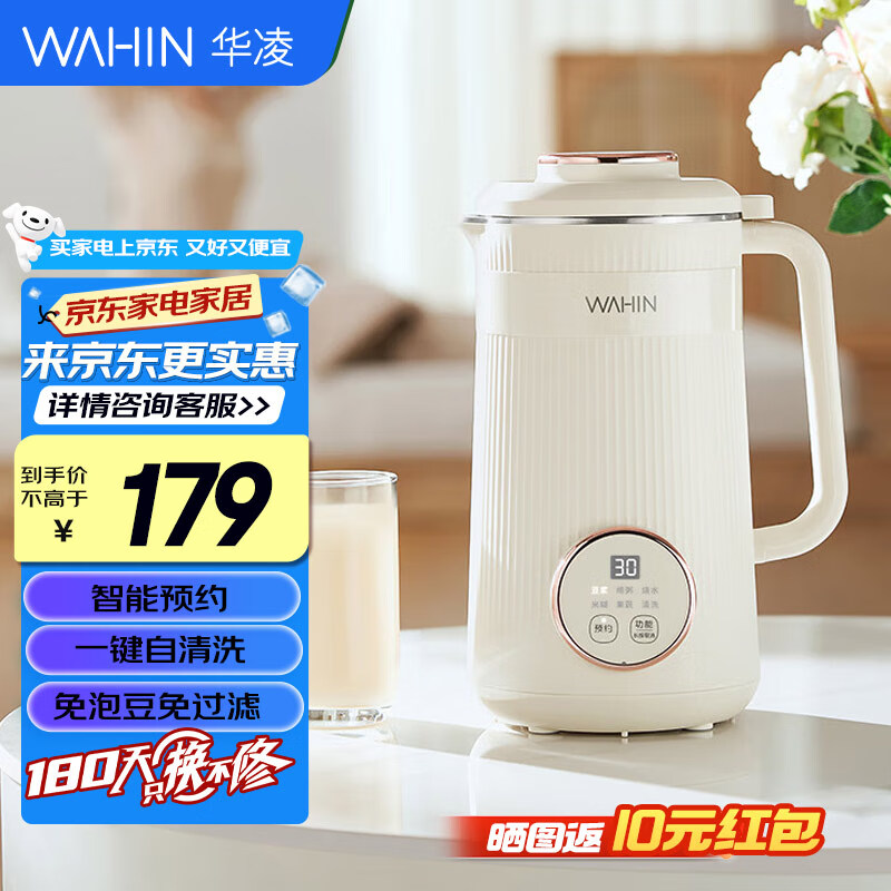 美的破壁机与西屋破壁机对比_美的破壁机型号推荐_西屋破壁机 假洋牌