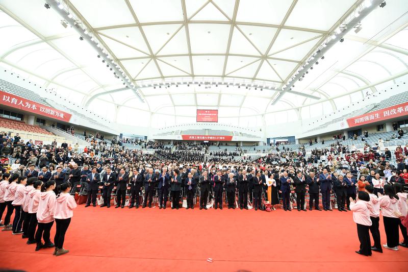 上海交通大学建校127周年大会_上海交通大学睿远科技大奖_上海交通大学校友