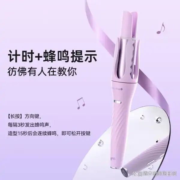 全自动卷发棒哪个牌子性价比高_雷瓦第四代自动卷发棒32mm负离子不伤发_哪个牌子的卷发棒好