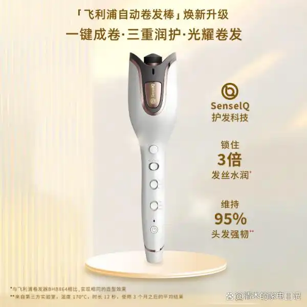 雷瓦第四代自动卷发棒32mm负离子不伤发_全自动卷发棒哪个牌子性价比高_哪个牌子的卷发棒好