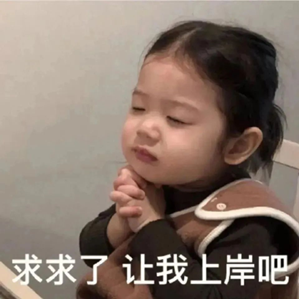 新传考研冲刺名言金句_新闻传播学名人名言_新传考研冲刺押题班