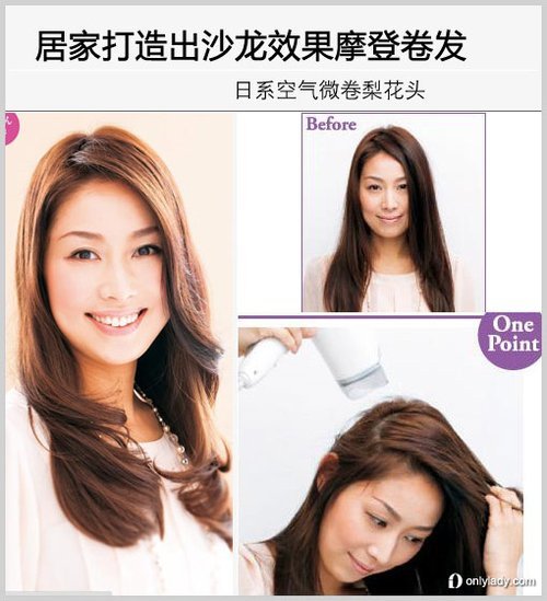 在家DIY卷发效果_媲美沙龙卷发教程_中长发用卷发棒怎样卷梨花头