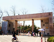 中国人民大学历史_中国大学民国时期_中国人民大学学生