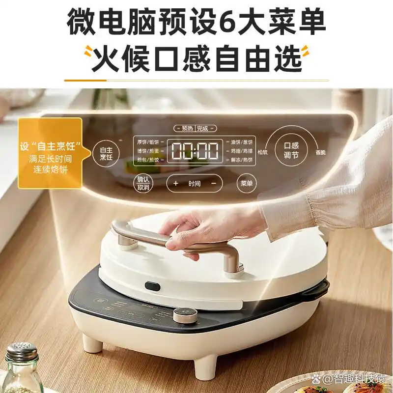多功能早餐机推荐_小熊早餐机选购指南_小熊电器多功能早餐机