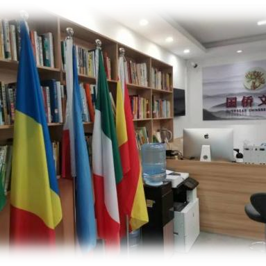 华侨生联考_华侨生联考_国侨教育学校