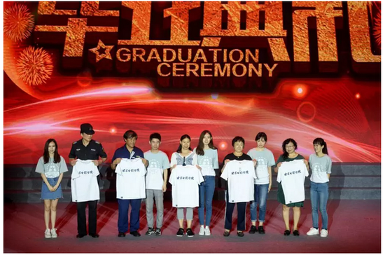 毕业生代表向基层服务者赠送感恩礼物_北京电影学院毕业_北京电影学院2018届毕业典礼