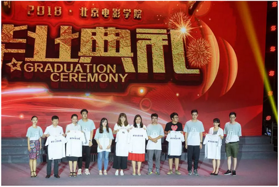 北京电影学院2018届毕业典礼_北京电影学院毕业_毕业生代表向基层服务者赠送感恩礼物